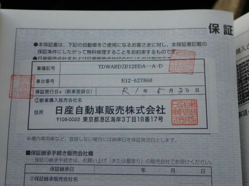 NOTE