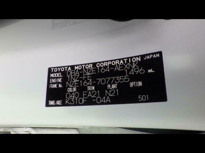COROLLA AXIO