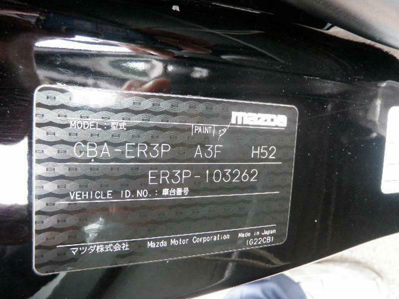 CX-7
