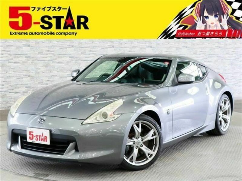 FAIRLADY Z