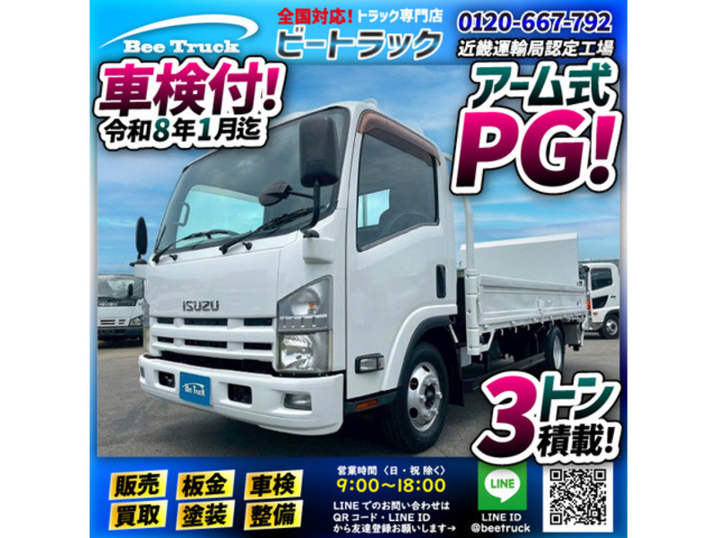 ISUZU ELF