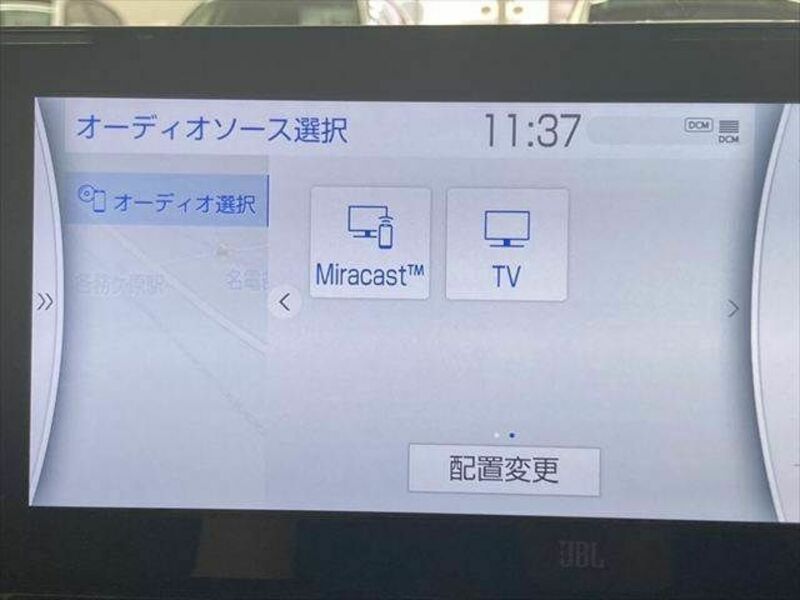 MIRAI