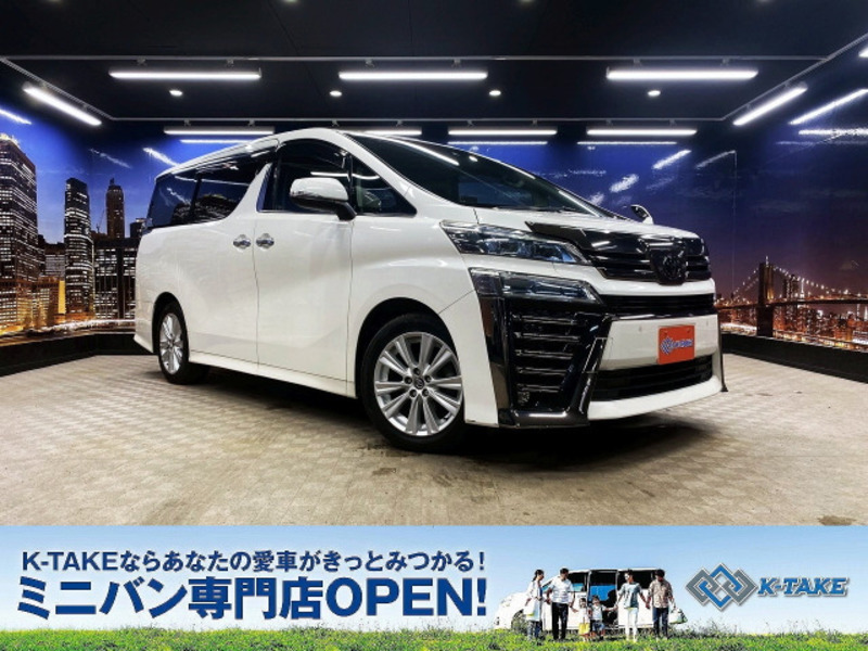 VELLFIRE-0