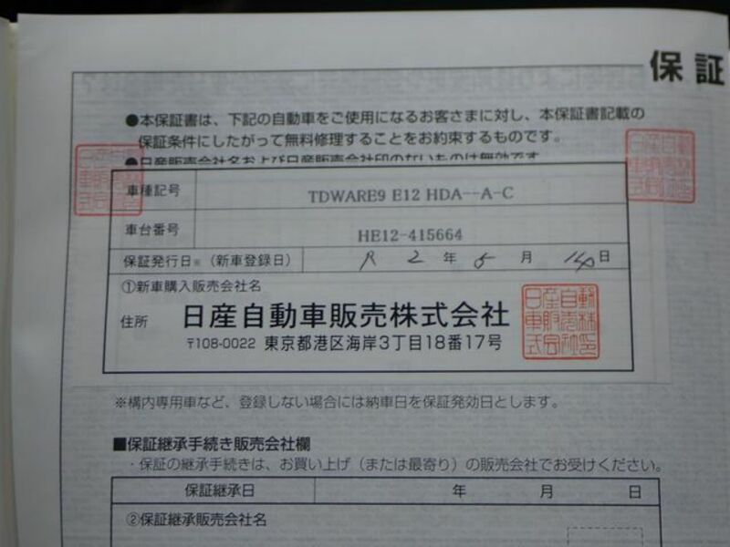 NOTE