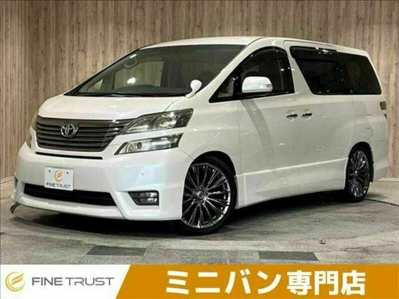 VELLFIRE-0