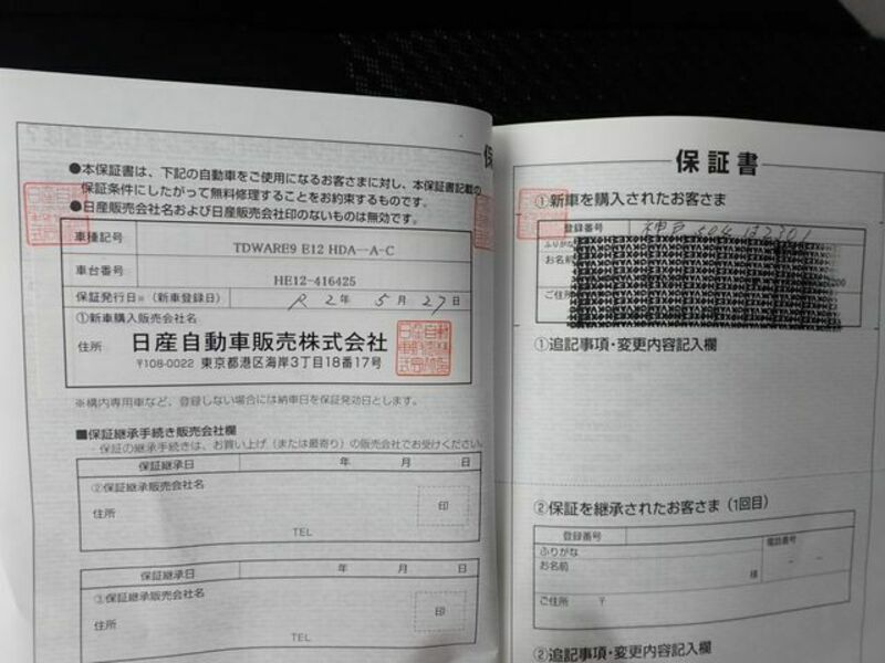NOTE