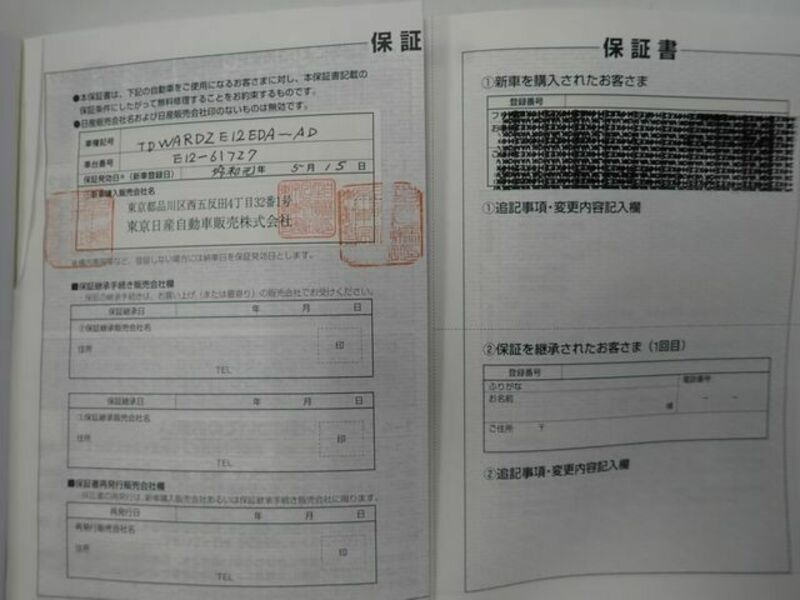 NOTE