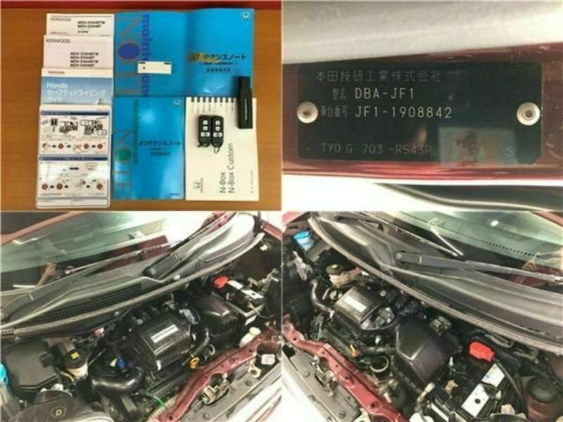 N BOX CUSTOM