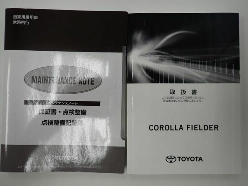 COROLLA FIELDER
