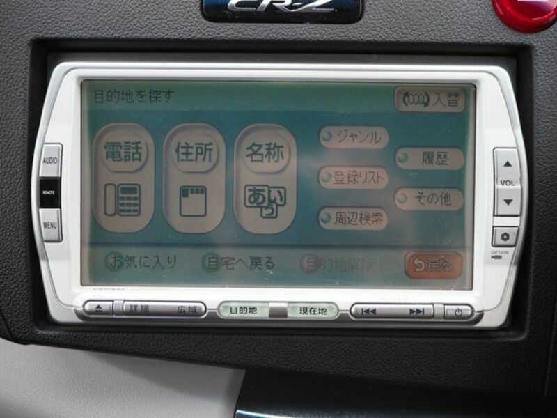 CR-Z