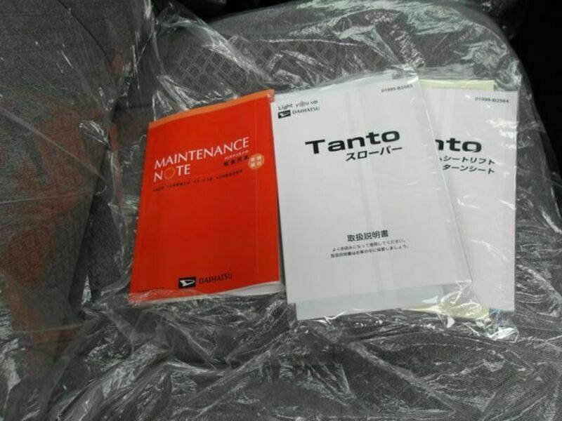 TANTO
