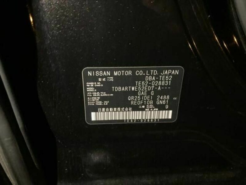 ELGRAND