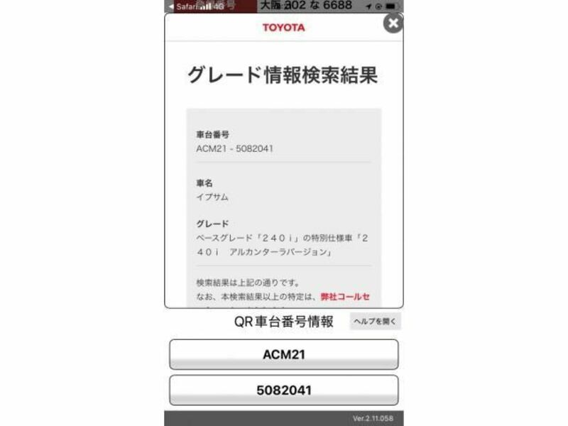 IPSUM
