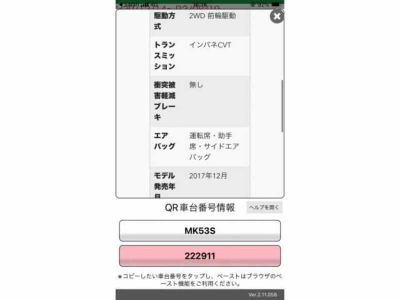 SPACIA-0