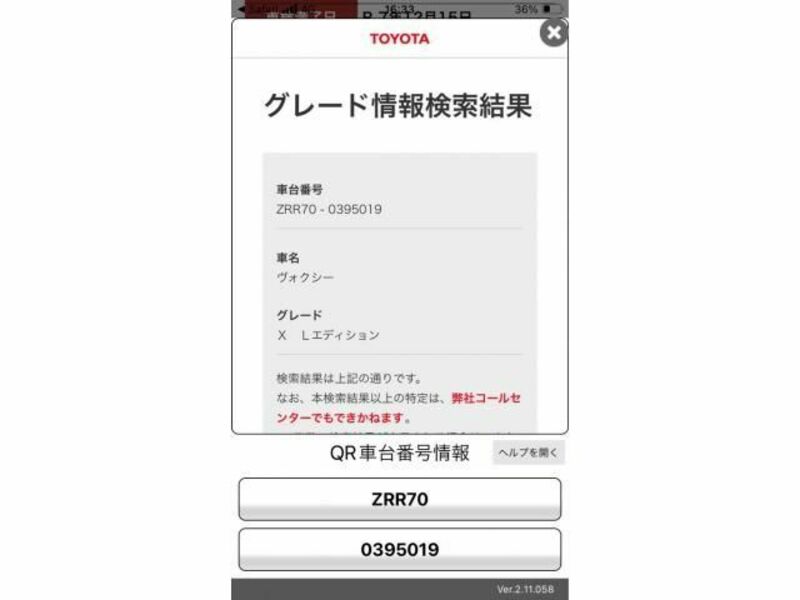VOXY