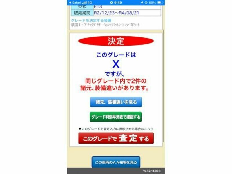NOTE