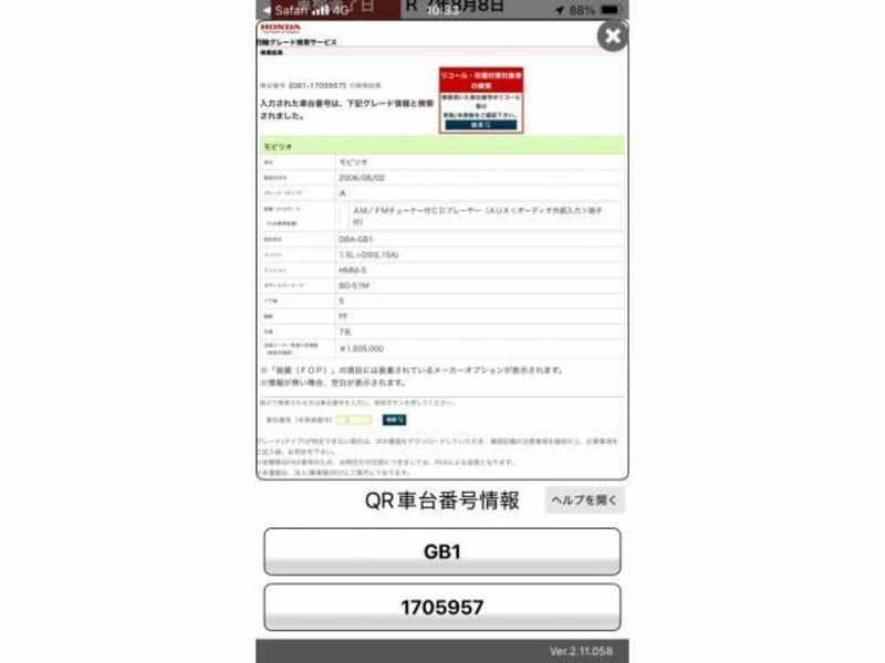 MOBILIO