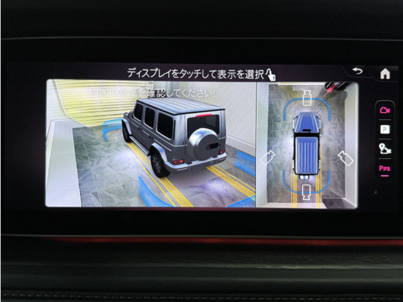G-CLASS