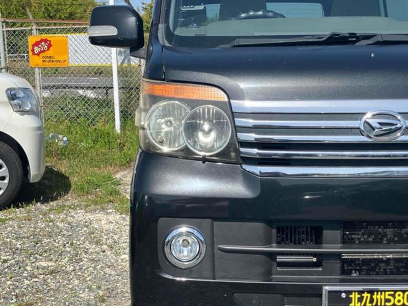 ATRAI WAGON