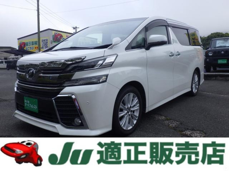 TOYOTA VELLFIRE