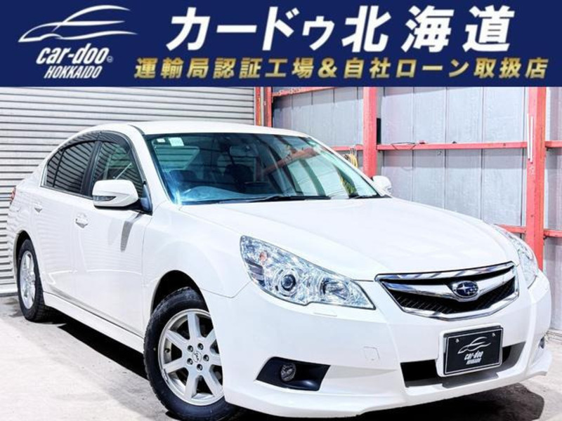 SUBARU LEGACY B4
