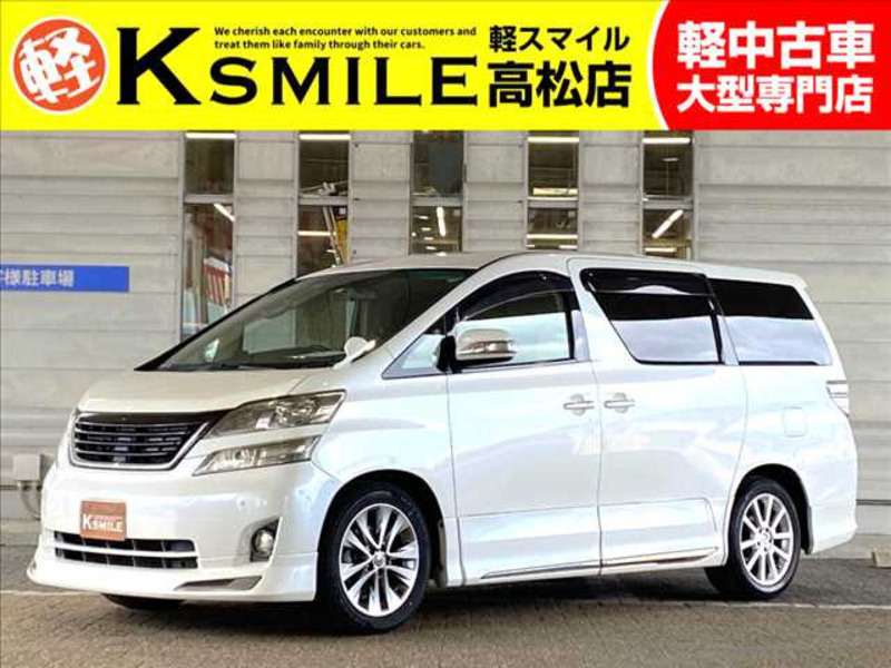 VELLFIRE-0