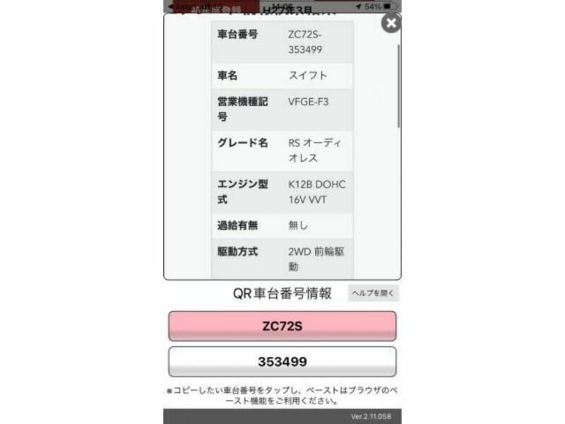 SWIFT-0