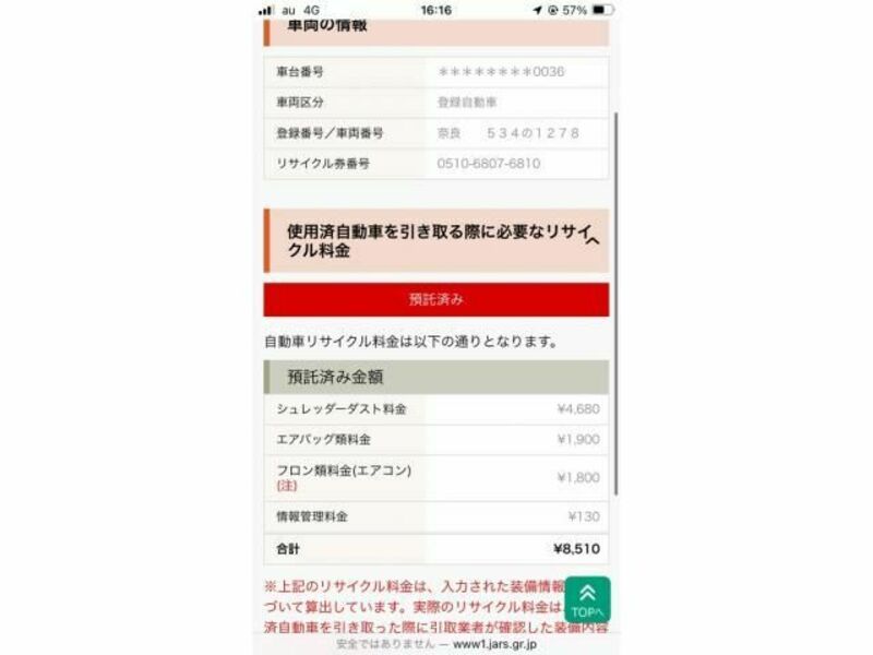 NOTE