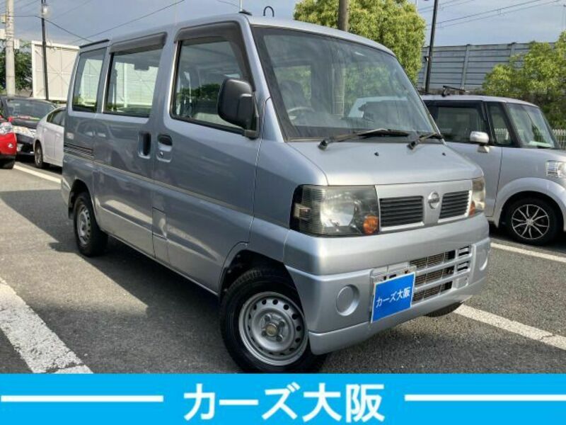 CLIPPER VAN