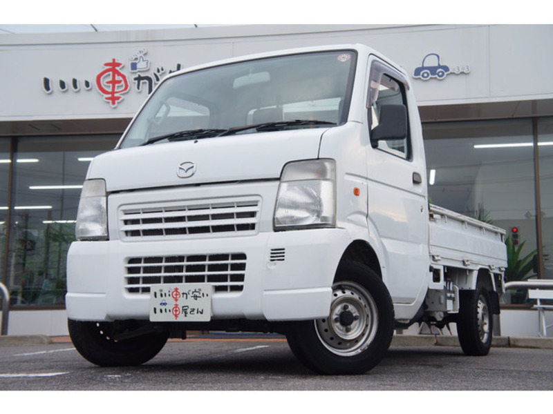 SCRUM TRUCK