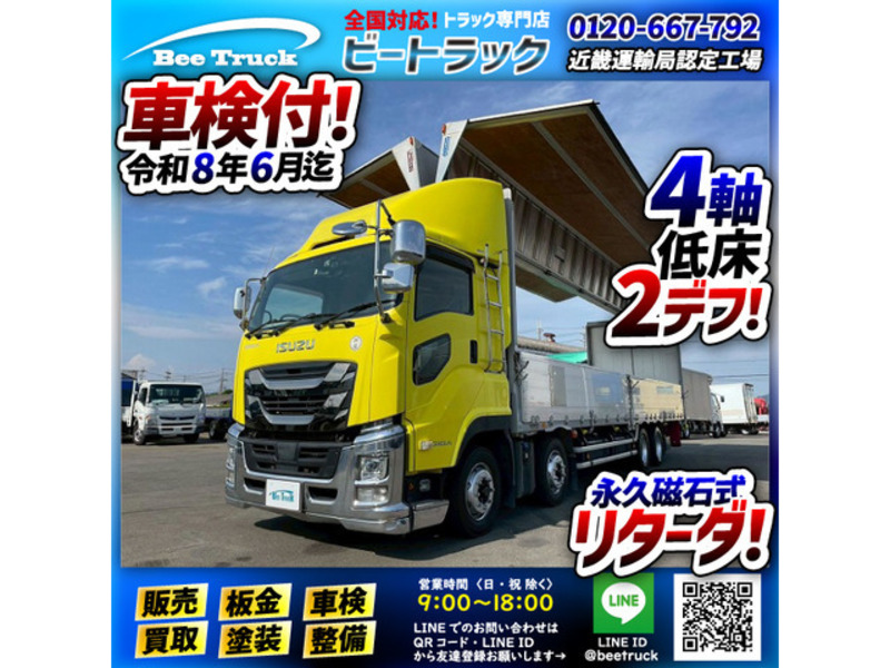 GIGA-0