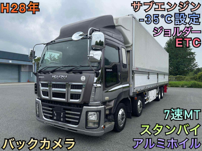 GIGA-0