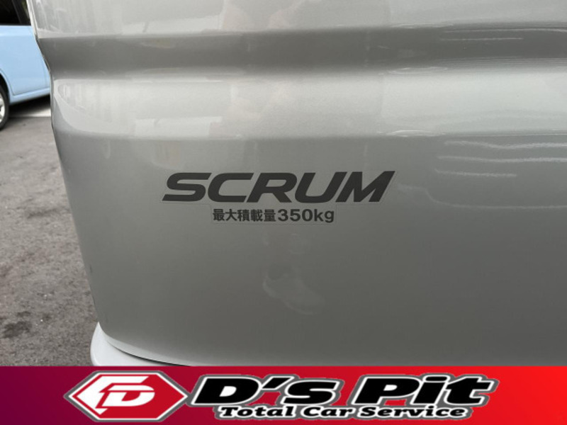SCRUM