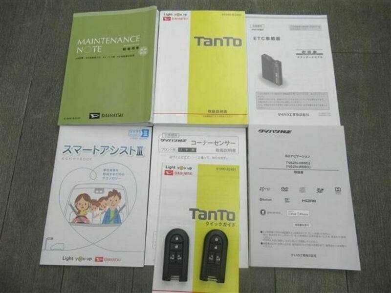TANTO