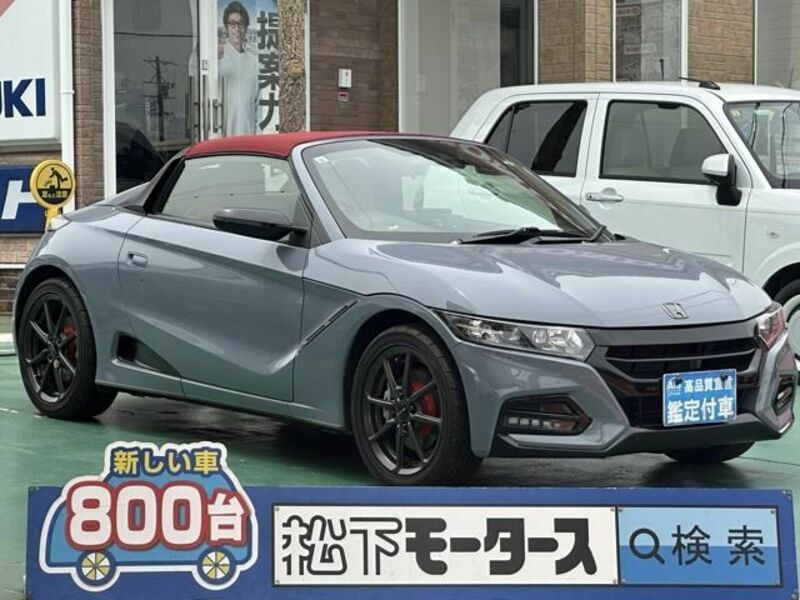 S660-0