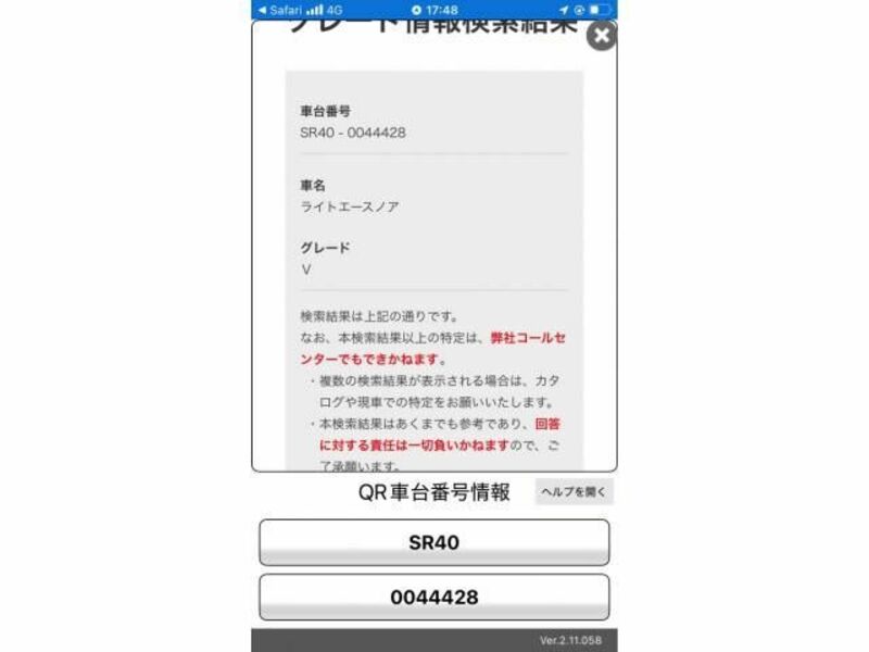TOWNACE NOAH