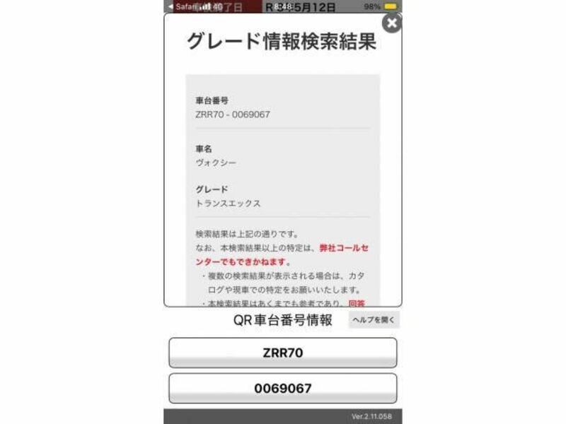 VOXY