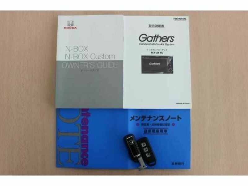N BOX