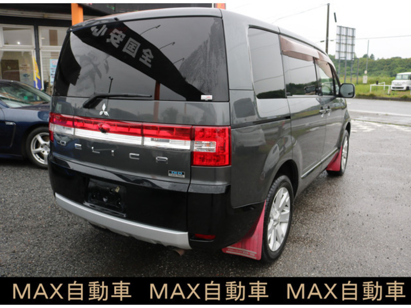 DELICA D5
