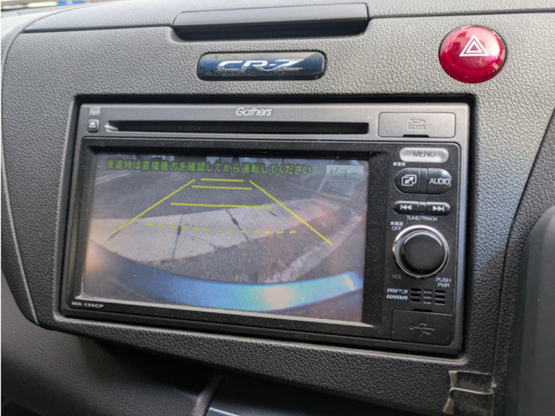 CR-Z