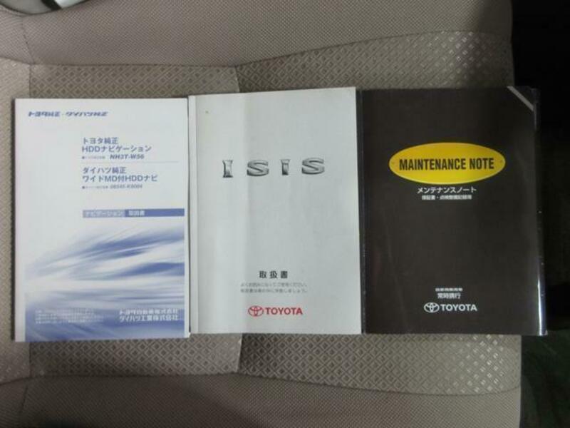 ISIS