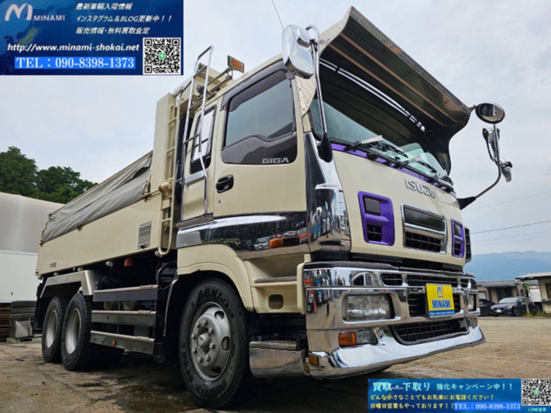 ISUZU GIGA