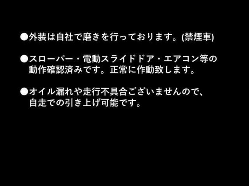 NOAH-2