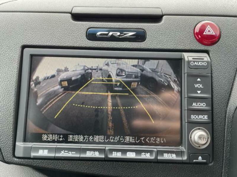 CR-Z