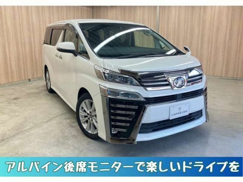 VELLFIRE-0