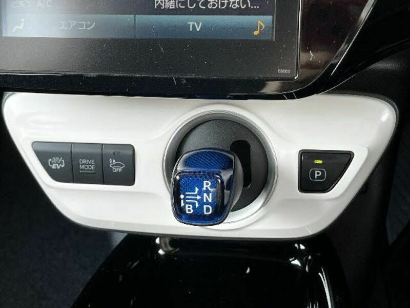 PRIUS PHV