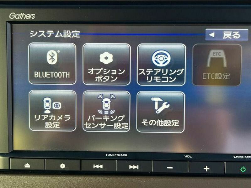 N BOX