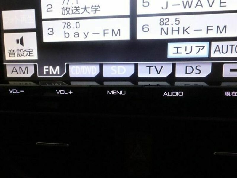VOXY
