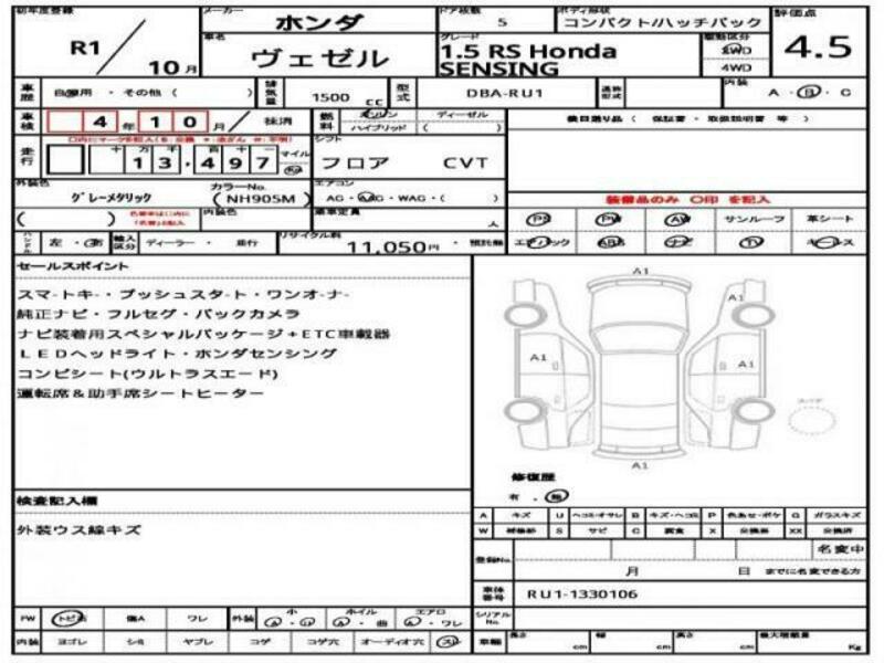 VEZEL-10