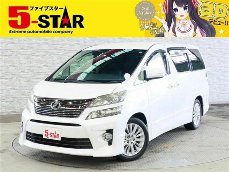 VELLFIRE-0